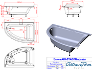 Ванна из искусственного камня Astra Form Анастасия 182х125 01010064 цвет Белый-4