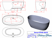 Ванна из искусственного камня Astra Form Атрия 160х75 01010065 цвет Белый-7