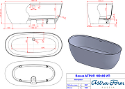 Ванна из искусственного камня Astra Form Атрия 180х80 01010066 цвет Белый-7