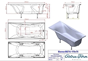 Ванна из искусственного камня Astra Form Вега 170х75 01010068 цвет Белый-4