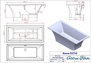Ванна из искусственного камня Astra Form Лотус 185х85 01010077 цвет Белый-5
