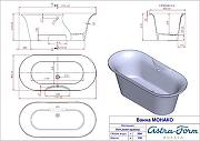Ванна из искусственного камня Astra Form Монако 174х80 01010078 цвет Белый-3