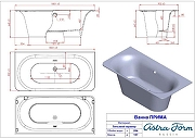 Ванна из искусственного камня Astra Form Прима 185х90 01010079 цвет Белый-5