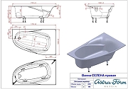 Ванна из искусственного камня Astra Form Селена 170х100 01010081 цвет Белый-3