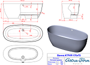 Ванна из искусственного камня Astra Form Атрия 160х75 01010092 цвет Белый-5