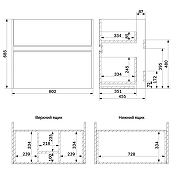 Тумба под раковину AM.PM Sense 80 M7BFUX0802WG подвесная цвет Белый глянец-9