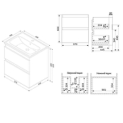 Тумба под раковину AM.PM X-joy 60 M85AFHX0602WG подвесная цвет Белый глянец-10
