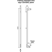 Электрический полотенцесушитель Terminus Уно 1200 4670078561855 цвет Хром-2