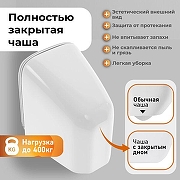 Унитаз Grossman Торнадо GR-4479SQC подвесной цвет Белый глянцевый с сиденьем Микролифт-6