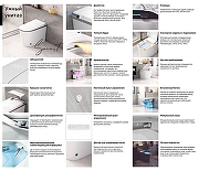 Унитаз биде Grossman Smart GR-PR-5702 приставной цвет Белый с сиденьем Микролифт-12