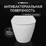 Унитаз STWORKI Готланд S13401WH подвесной цвет Белый с сиденьем Микролифт-2