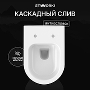 Унитаз STWORKI Ноттвиль SETK3104-2616-001-1-8000 подвесной цвет Белый с сиденьем Микролифт-1