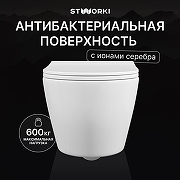 Унитаз STWORKI Ноттвиль SETK3104-2616-001-1-8000 подвесной цвет Белый с сиденьем Микролифт-2
