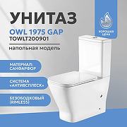 Унитаз-компакт Owl 1975 Gap TOWLT200901 цвет Белый без бачка с сиденьем Микролифт