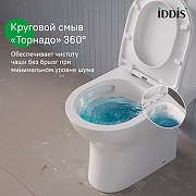Унитаз компакт Iddis Zodiac X ZODRDSEi24 цвет Белый с бачком и сиденьем Микролифт-3