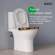 Унитаз компакт Iddis Zodiac X ZODRDSEi24 цвет Белый с бачком и сиденьем Микролифт-5