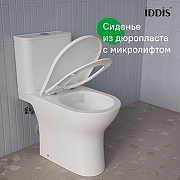 Унитаз компакт Iddis Zodiac X ZODRDSEi24 цвет Белый с бачком и сиденьем Микролифт-6