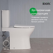 Унитаз компакт Iddis Zodiac X ZODRDSEi24 цвет Белый с бачком и сиденьем Микролифт-7