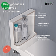 Унитаз компакт Iddis Zodiac X ZODRDSEi24 цвет Белый с бачком и сиденьем Микролифт-8