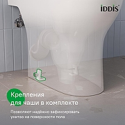 Унитаз компакт Iddis Zodiac X ZODRDSEi24 цвет Белый с бачком и сиденьем Микролифт-10