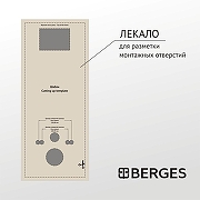 Инсталляция Berges Atom 040367 для унитаза с клавишей смыва цвет Хром глянцевый-4
