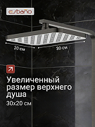 Душевая система Esbano DS Basco ESDSBASC-DSGM цвет Оружейная сталь-2