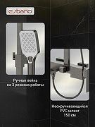 Душевая система Esbano DS Basco ESDSBASC-DSGM цвет Оружейная сталь-4
