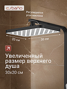 Душевая система Esbano DS Basco ESDSBASC-DSMB цвет Черный матовый-2