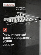 Душевая система Esbano DS Basco ESDSBASC-DSXR цвет Хром-2