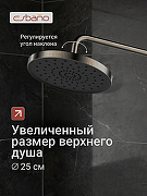 Душевая система Esbano DS Daisy ESDSDAIS-DSGM цвет Оружейная сталь-2