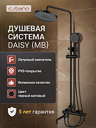 Душевая система Esbano DS Daisy ESDSDAIS-DSMB цвет Черный матовый
