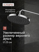 Душевая система Esbano DS Daisy ESDSDAIS-DSXR цвет Хром-2