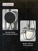 Душевая система Esbano DS Daisy ESDSDAIS-DSXR цвет Хром-4