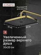Душевая система Esbano DS Gemini ESDSGEMI-DSSG цвет Брашированное золото-2
