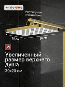 Душевая система Esbano DS Basco ESDSBASC-DSSG цвет Брашированное золото-2
