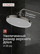 Душевая система Esbano DS Celine ESDSCELI-DSGM цвет Оружейная сталь-2