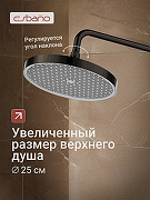 Душевая система Esbano DS Celine ESDSCELI-DSMB цвет Черный матовый-2