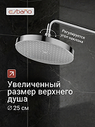 Душевая система Esbano DS Celine ESDSCELI-DSXR цвет Хром-2