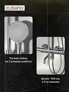Душевая система Esbano DS Celine ESDSCELI-DSXR цвет Хром-4