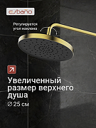 Душевая система Esbano DS Daisy ESDSDAIS-DSSG цвет Брашированное золото-2