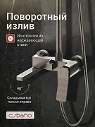 Душевая система Esbano DS Gemini ESDSGEMI-DSGM цвет Оружейная сталь-3