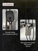 Душевая система Esbano DS Gemini ESDSGEMI-DSGM цвет Оружейная сталь-4