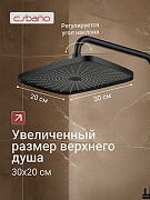 Душевая система Esbano DS Gemini ESDSGEMI-DSMB цвет Черный матовый-2