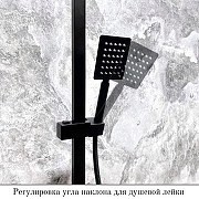 Душевая система Haiba HB23803-7 цвет Черный матовый-3