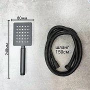 Душевая система Haiba HB23803-7 цвет Черный матовый-6