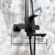 Душевая система Haiba HB23803-7 цвет Черный матовый-9