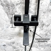 Душевая система Haiba HB23803-7 цвет Черный матовый-10