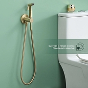 Гигиенический душ со смесителем Splenka S221.52.03 цвет Золото матовое-3
