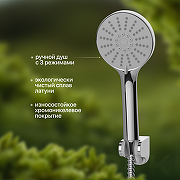 Душевая система STWORKI Ларвик P37268-122/1B-1 цвет Хром-1