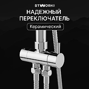 Душевая система STWORKI Берген S21180CR цвет Хром-3